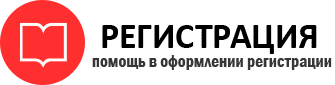 прописка в Советской Гавани id548533